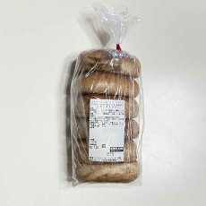 画像1: シナモンレーズンベーグル６PC CINNAMON RAISIN BAGEL (1)