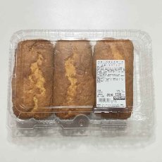 画像1: バターパウンドケーキ　BUTTER POUND CAKE (1)