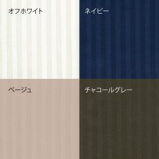 画像2: フランスベッド カバーリング 3点セット ライン&アースN キング France Bed Covering 3Pack Set Lina&EarthN King (2)