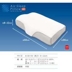 画像3: モリシタ 空気の上で眠るまくら 3D 30×50cm Morishita Air Sleep Pillow 3D 30×50cm (3)