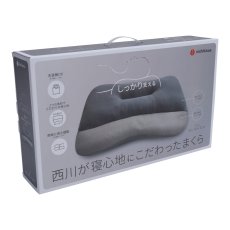 画像2: 西川 こだわり枕 NISHIKAWA KODAWARI PILLOW (2)