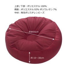 画像2: ビーズカウチクッション 2個セット Beads Couch Cushion 2PK (2)