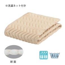 画像2: フランスベッド 寝装品 3点セット ライン&アースN キング France Bed Bedding 3Pack Set Lina&EarthN King (2)