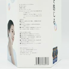 画像5: ITO クレンジング用 フェイシャルタオル 3個セット(使い捨てタオル) ITO Disposable Facial Towel 3 pack (5)