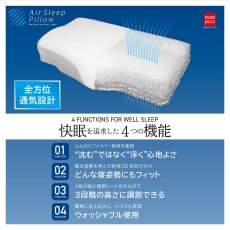 画像2: モリシタ 空気の上で眠るまくら 3D 30×50cm Morishita Air Sleep Pillow 3D 30×50cm (2)