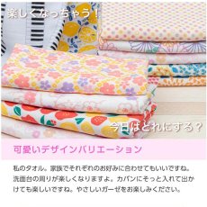 画像4: 泉州さらさらガーゼタオル 3枚セット 約34cm x 82cm Sensyu Gauze Towel 3Pack Set 34cm x 82cm (4)