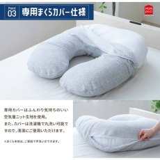 画像3: モリシタ スマホが見やすい包まれまくら Morishita Wrapped Pillow (3)