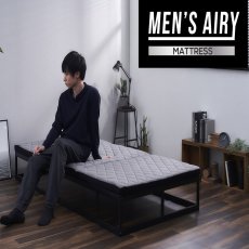 画像4: アイリスオーヤマ メンズ エアリー マットレス 6cm IRIS OHYAMA Men's Airy Mattress 6cm (4)