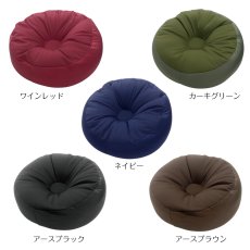 画像1: ビーズカウチクッション 2個セット Beads Couch Cushion 2PK (1)