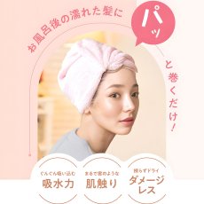 画像3: ハホニコ タオル 2枚, カラミーブラシセット HAHONICO Towel x 2, Brush Set (3)