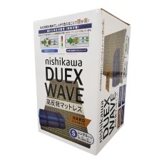 画像1: 西川 高反発 敷布団 マットレス Duex Wave シングル Nishikawa Mattress Duex Wave Single (1)