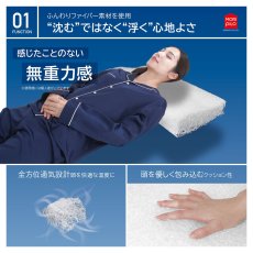 画像1: モリシタ 空気の上で眠るまくら 3D 30×50cm Morishita Air Sleep Pillow 3D 30×50cm (1)