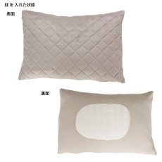 画像3: ホッとねる 着脱簡単枕パッド 43cm x 63cm 2枚組 NISHIKAWA WARM PILLOW PAD 43cm x 63cm 2PC (3)