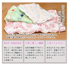 画像4: かやのふきん 5枚セット 約30cm x 40cm Kaya no Cloth 5Pack Set 30cm x 40cm (4)