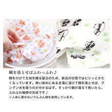 画像5: かやのふきん 5枚セット 約30cm x 40cm Kaya no Cloth 5Pack Set 30cm x 40cm (5)