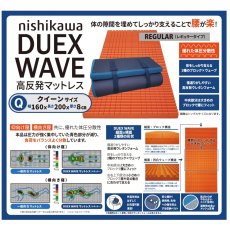 画像4: 西川 高反発敷布団マットレス Duex Wave クイーンサイズ NISHIKAWA DUEX WAVE MATTRESS QUEEN (4)