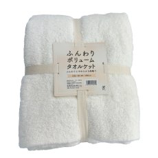 画像2: 伊澤タオル ふんわりボリュームタオルケット 140x200cm Izawa Towel Fluffy Towel Blanket 140x200cm (2)