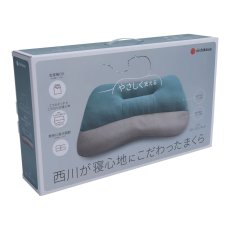 画像1: 西川 こだわり枕 NISHIKAWA KODAWARI PILLOW (1)